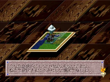 Sid Meiers Civilization - Shin Sekai Shichidai Bunmei (JP) screen shot game playing